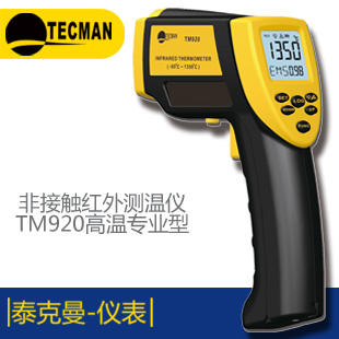 ̩����TM130D�ٜy(c��)�泬���y(c��)��x