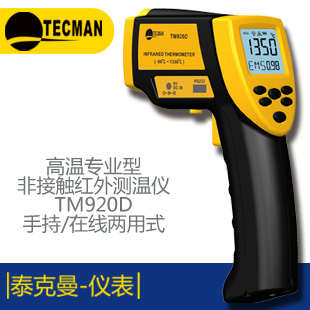 ̩����TM810M+���㔵(sh��)��ʽ����Ӌ