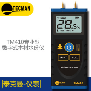 ̩����TM350+�ֳ�ʽ�ǽ��|�t��y(c��)�؃x