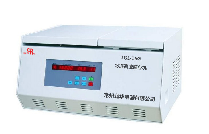 【雙旭電子】BS-AE微電腦液晶數(shù)顯控溫光照振蕩培養(yǎng)箱價(jià)格