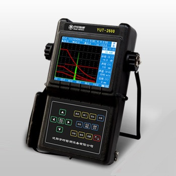 VM100手持式紫外線探傷燈銷售