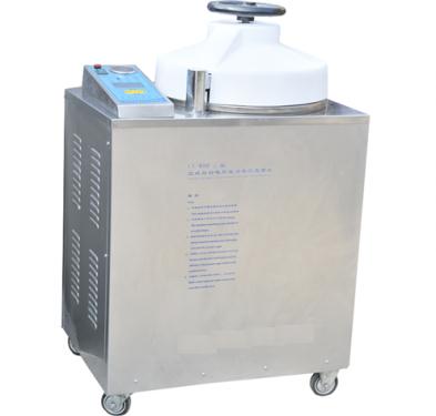 萬(wàn)能粉碎機(jī)FW100供應(yīng)商【上海雙旭】