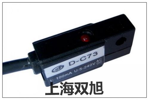 磁性開(kāi)關(guān)價(jià)格 【上海雙旭】