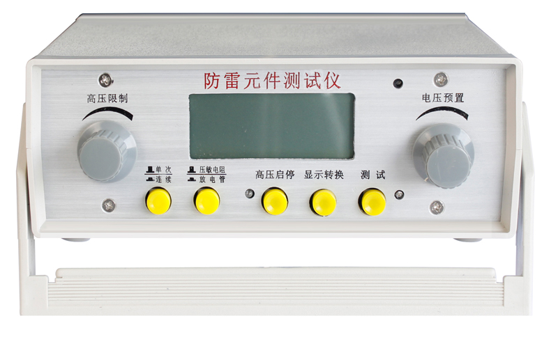 FCZ-A避雷器放電計(jì)數(shù)器校驗(yàn)儀【上海雙旭】銷售