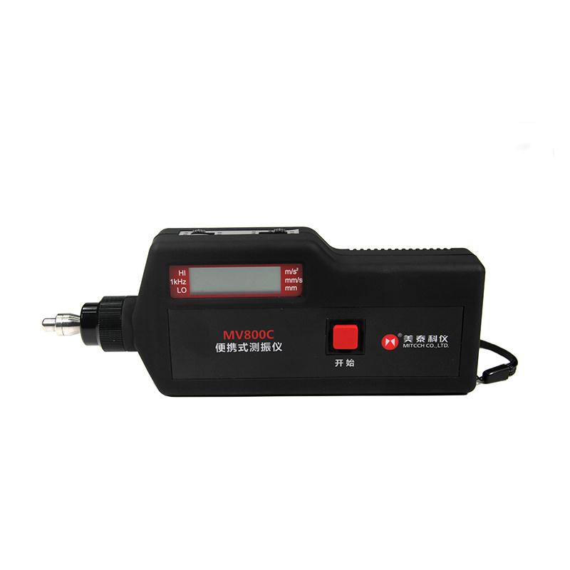 便攜式測(cè)振儀 MV800廠家【上海雙旭】?jī)r(jià)格