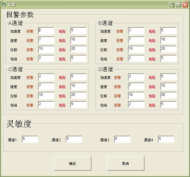 加速度傳感器ICP型對(duì)比【上海雙旭】供應(yīng)商