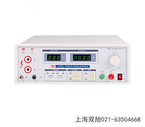 YD2665B������Ϻ���늉��yԇ�x�ӱ�ʡ��ˮ�Ѕ��ձ��^