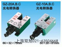 YT671A型電子速度開(kāi)關(guān)安徽省淮南市參照物對(duì)比