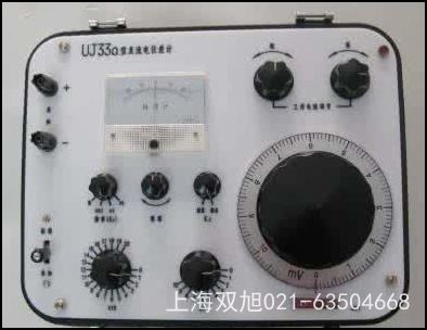 電位差計(jì)UJ33D/187-1使用方法