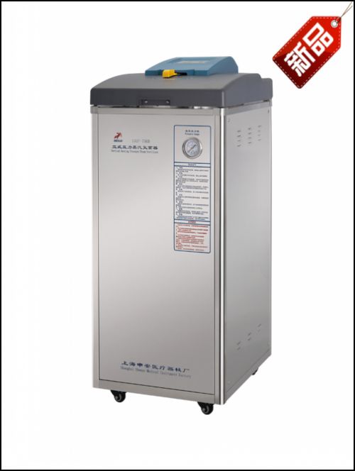 LDZF-75KB (bio)(zhn) б