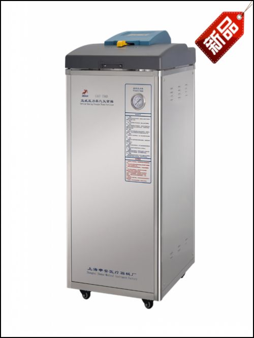 LDZF-75KB (bio)(zhn) б