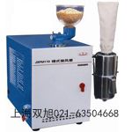 JFSD-100粉碎機廣東省河源市不同之處