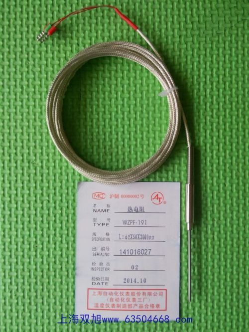 梅特勒電子天平ME4001E