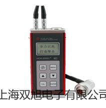 【雙旭牌】電子天平CPA223S廠家