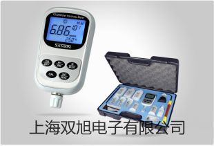 【雙旭牌】激光測距儀BK4500廠家