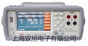 【雙旭牌】O2傳感器廠家