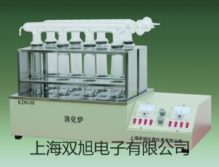 【雙旭牌】多參數(shù)水質(zhì)分析儀DZS-708C廠家