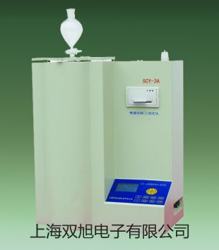 【雙旭牌】備用充電電池充電器價(jià)格