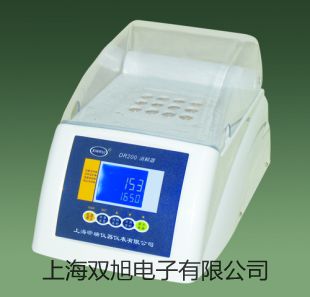 【雙旭牌】PXS1020VI 高清晰體視顯微鏡供應(yīng)商