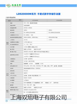 ���p���ơ����������_S.VS-1300U�S��