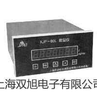 【雙旭牌】9J 光切法顯微鏡供應(yīng)商