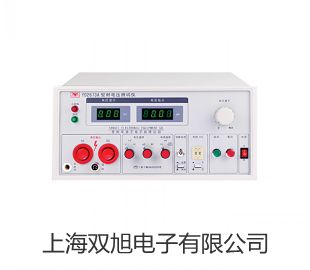 【雙旭牌】testo工具箱參數(shù)