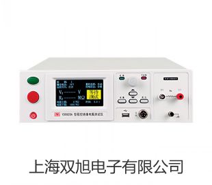 【雙旭牌】電子天平PRACTUM313-1CN參數(shù)