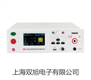 【雙旭牌】上海躍進(jìn)凈化工作臺(tái)參數(shù)