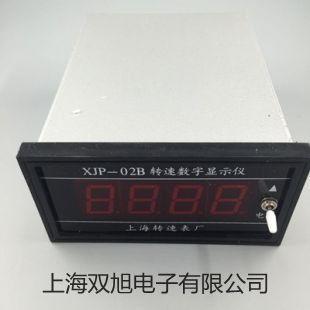 【雙旭牌】UV-1800S雙光束紫外可見分光光度計參數(shù)