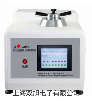 【雙旭牌】5XBPC 倒置金相顯微鏡廠家