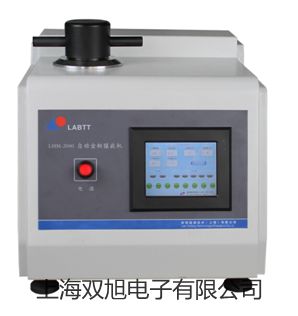 【雙旭牌】PXS1020 體視顯微鏡價(jià)格