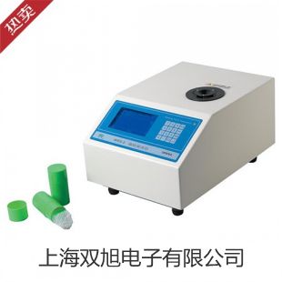 【雙旭牌】6JA 干涉顯微鏡銷售