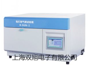 【雙旭牌】PXS1040VI 高清晰體視顯微鏡價(jià)格