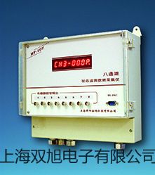 【雙旭牌】CO傳感器價(jià)格