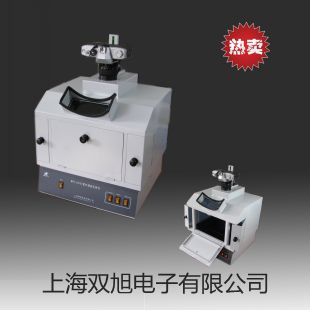 【雙旭牌】CYG-055C毛麻投影儀參數(shù)