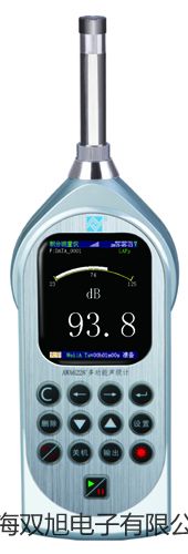 【雙旭牌】testo 330-1 LL/-2 LL 備用充電電池銷售