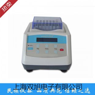 【雙旭牌】多參數(shù)水質(zhì)分析儀DZB-718A銷售