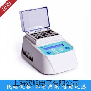 【雙旭牌】XYH03A 高清晰體視顯微鏡銷售