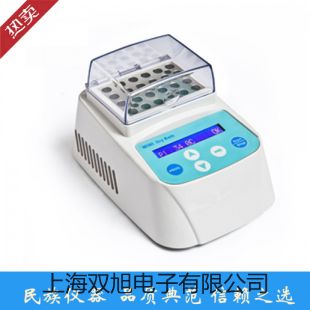 【雙旭牌】PXS1040VI 高清晰體視顯微鏡價(jià)格