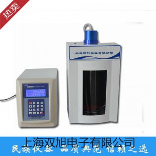 【雙旭牌】23JA臺(tái)式投影儀供應(yīng)商