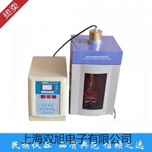 【雙旭牌】COlow傳感器參數(shù)