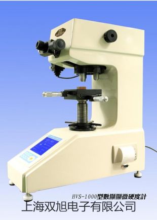 【雙旭牌】UV-1700紫外可見分光光度計價格