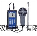 【雙旭牌】9V充電電池價格