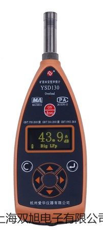 【雙旭牌】上海施都凱低溫生化培養(yǎng)箱B1---450A價(jià)格