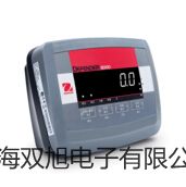 【雙旭牌】V-1500PC掃描型可見分光光度計(jì)供應(yīng)商