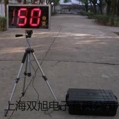 【雙旭牌】連續(xù)變倍三目體視顯微鏡PXS/E 銷(xiāo)售