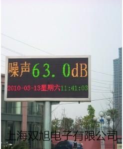 【雙旭牌】9J 光切法顯微鏡供應(yīng)商