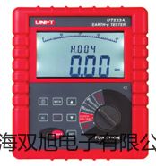 【雙旭牌】XSP44X-9 多用途顯微鏡銷售