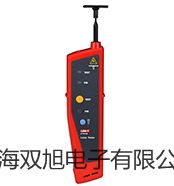 【雙旭牌】電子天平MP51001參數(shù)
