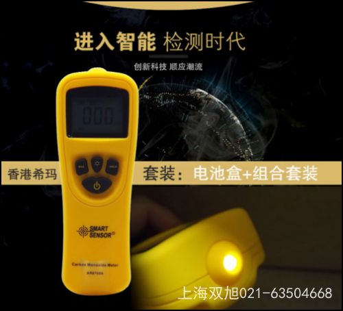 ������AR813A�ն�Ӌ(j��)